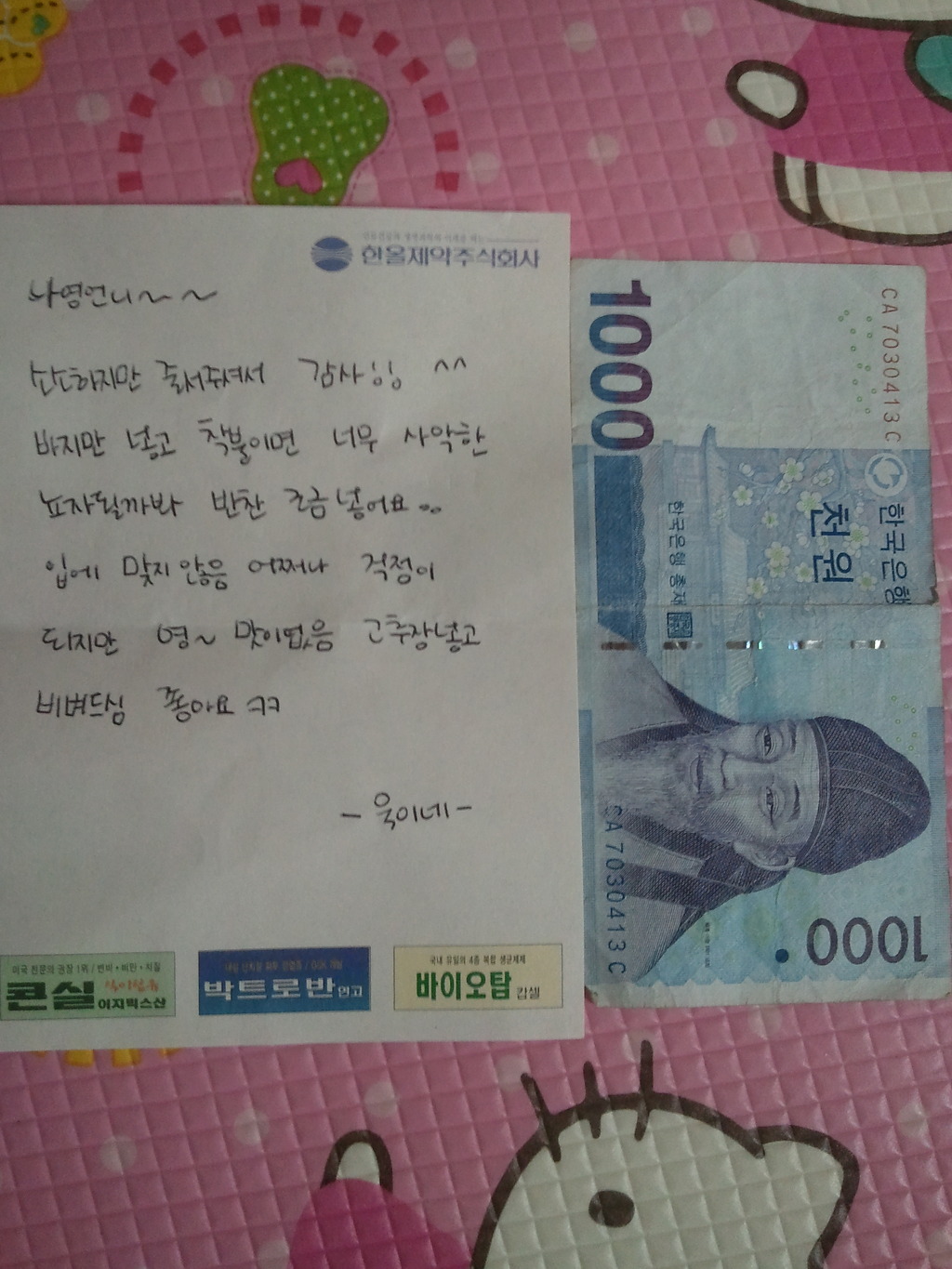 욱이반찬 이미지