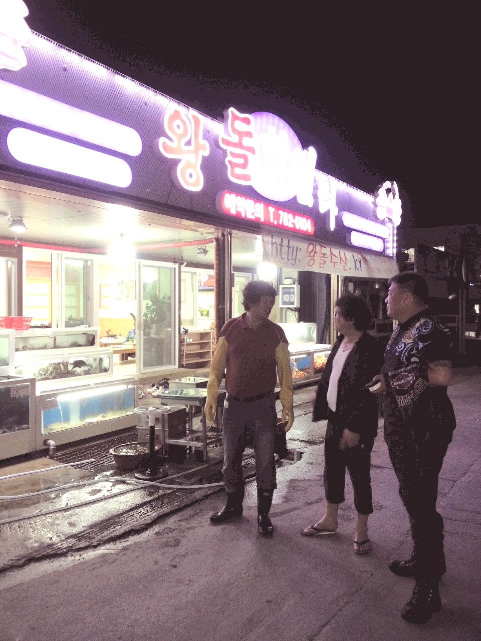 삼거리떡방앗간 이미지
