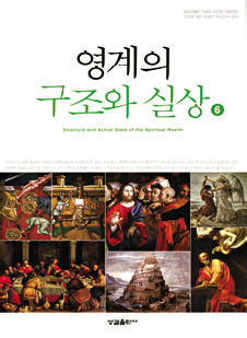 광명인쇄출판사 이미지