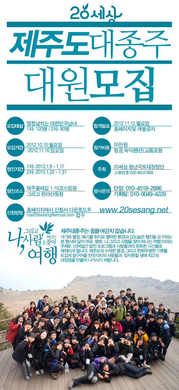 (주)대원 이미지