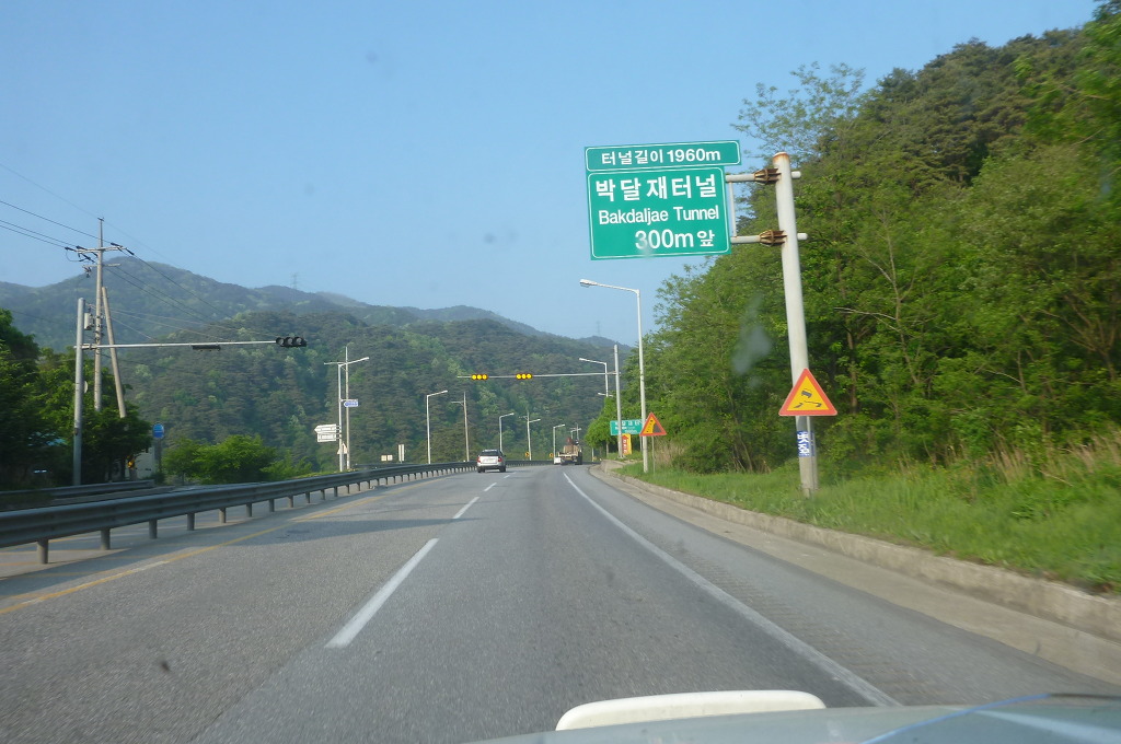 목계반점 이미지