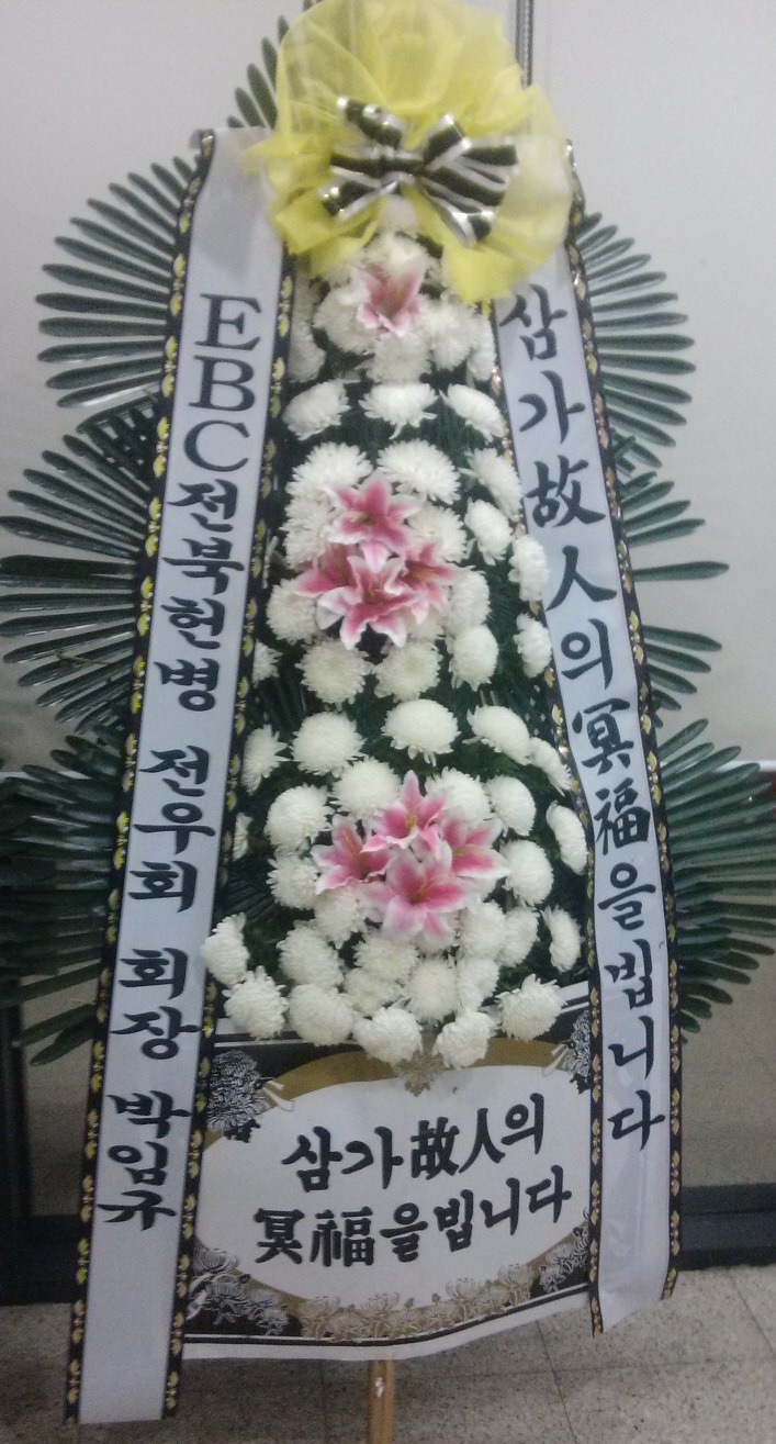 임실보건의료원장례식장 이미지