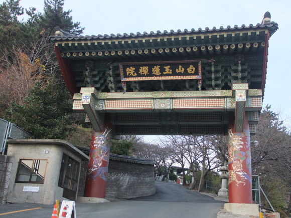 재단법인 참선재단 이미지