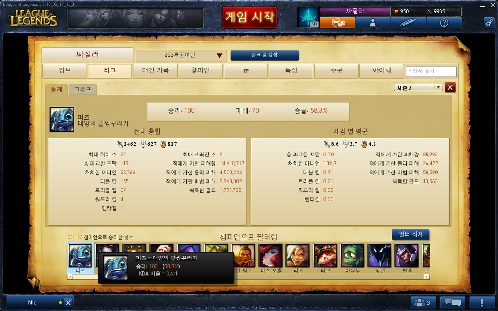 피즈 이미지