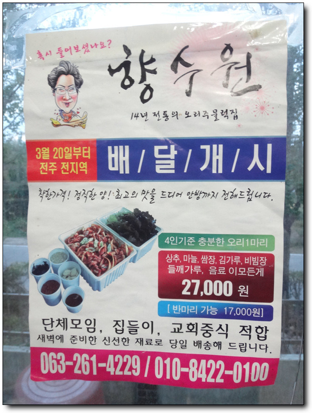 향수원 이미지