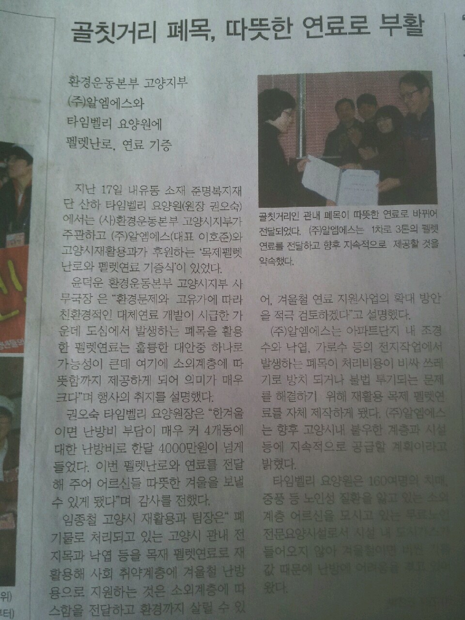 (주)알엠 이미지
