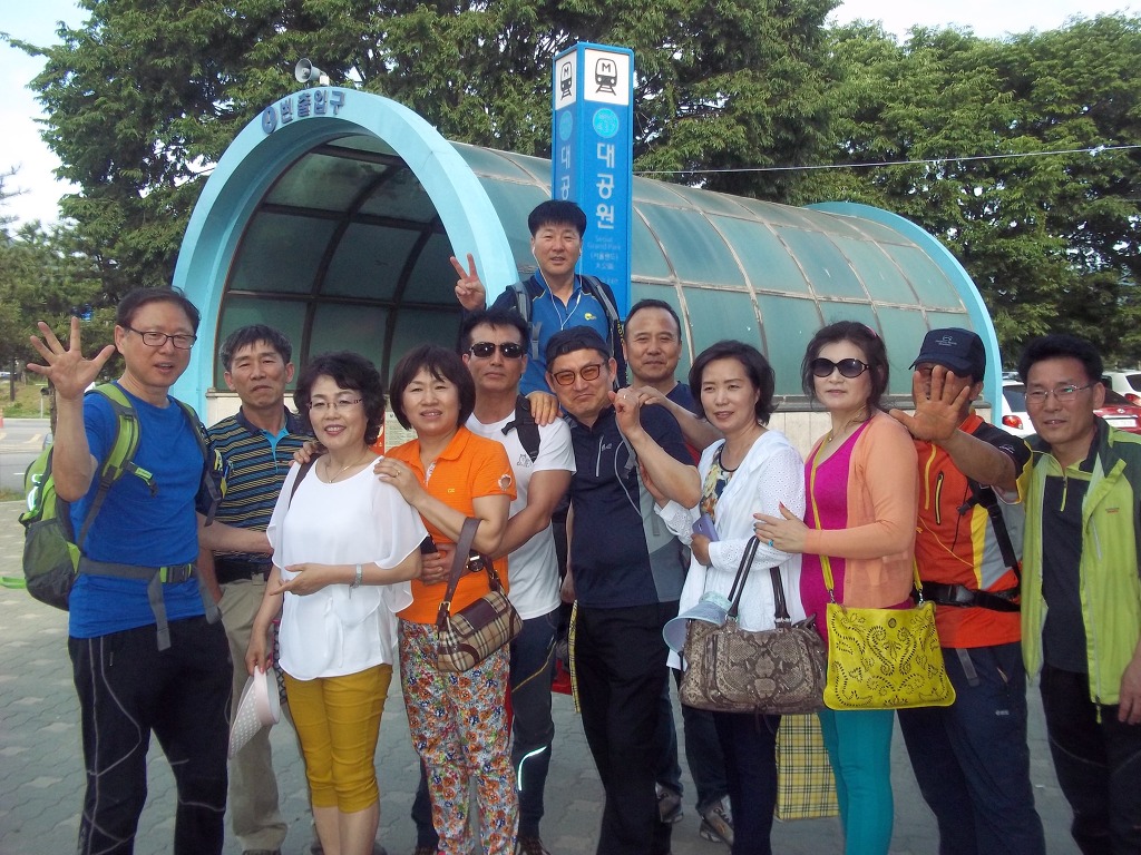 산해수석 이미지