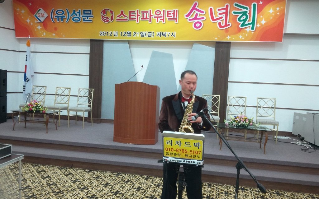 (유)성문 이미지