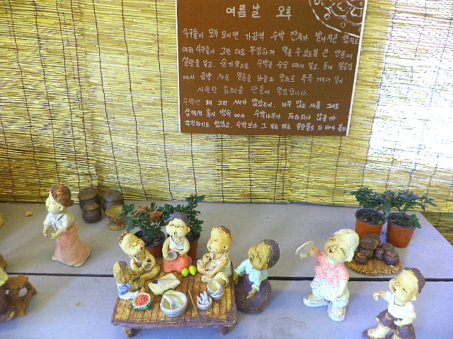 토성도예예술촌 이미지