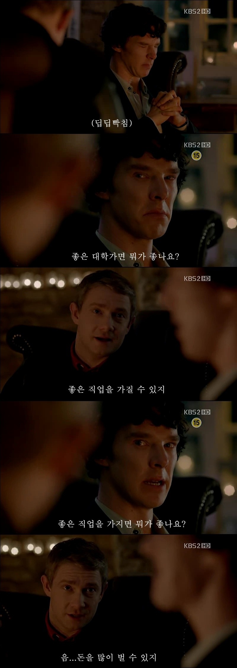 성적이 떨어진 셜록홈즈.jpg | 인스티즈