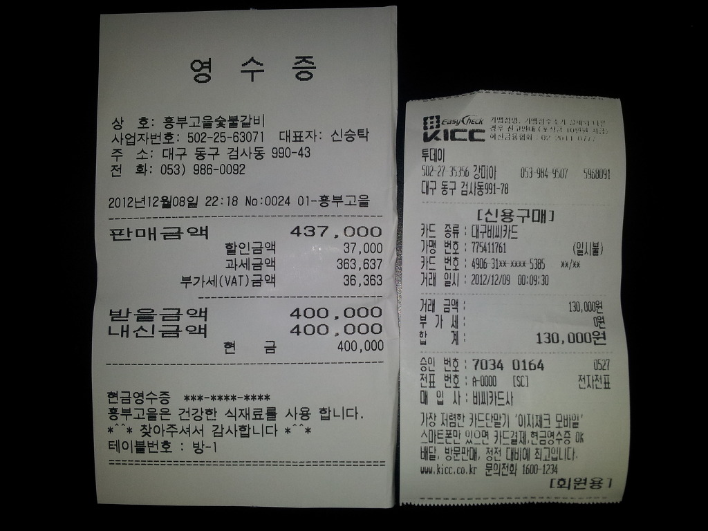 흥부호프 이미지