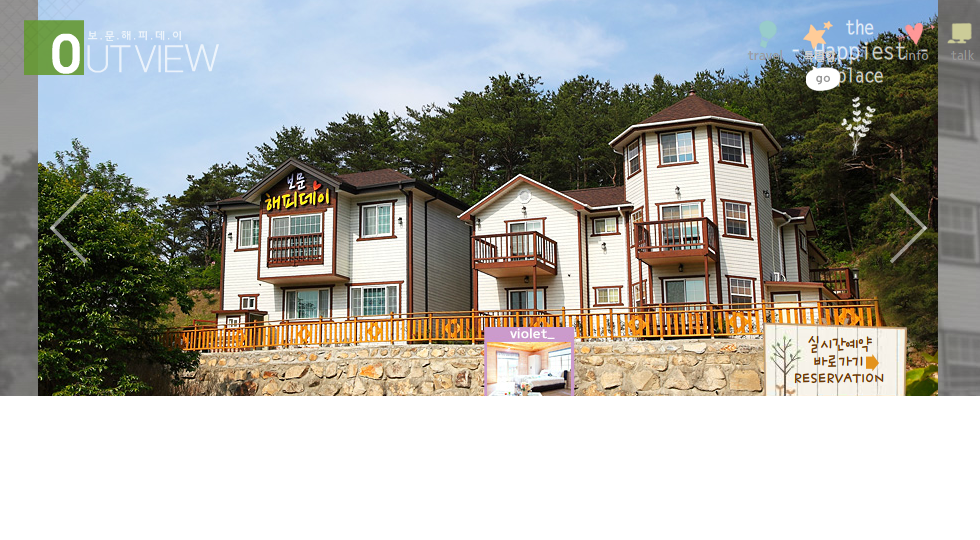빅세일마트 불국사 이미지