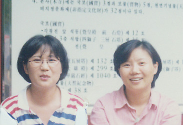 윤희네 이미지