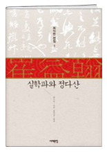 창해 이미지