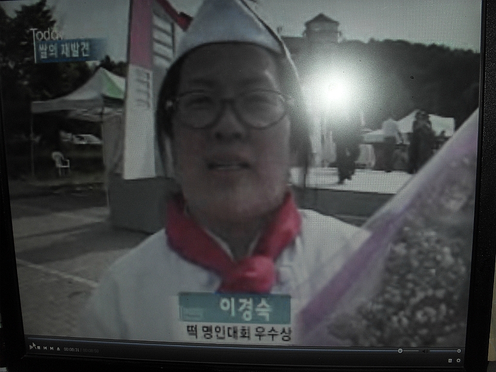 떡마을방앗간 이미지