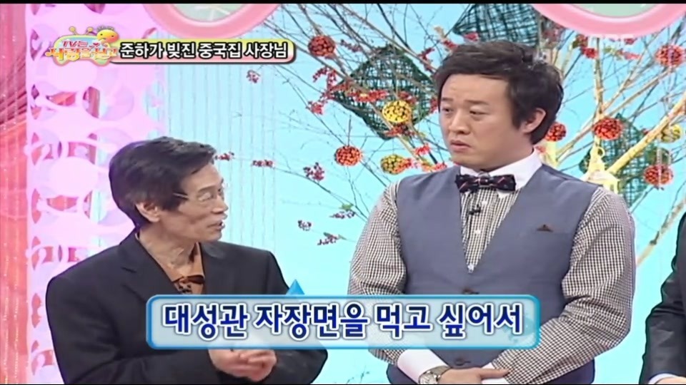 착한중국집 이미지