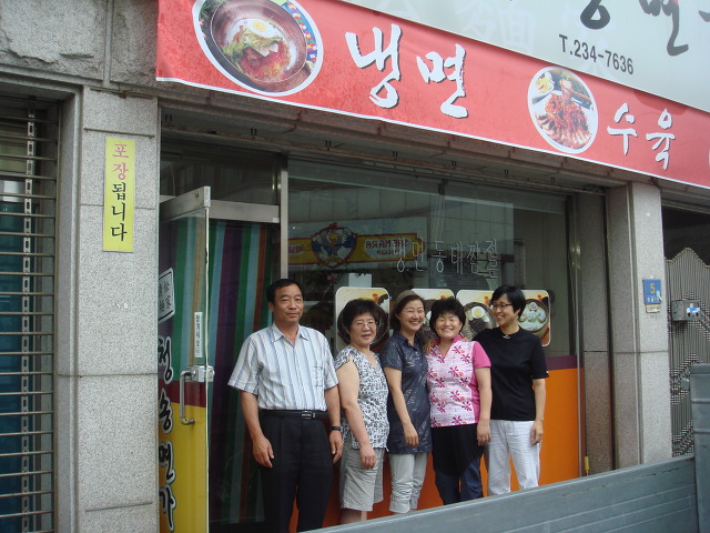 숙이네집 이미지