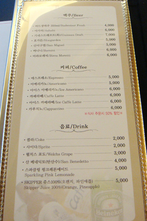 보스코(BOSCO) 이미지
