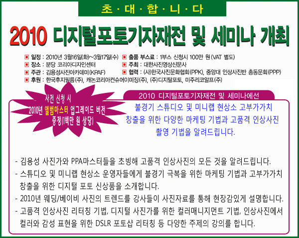 디지털이미징센터 이미지