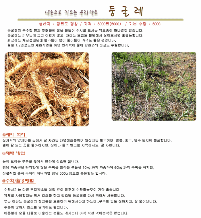 (주)한품 이미지