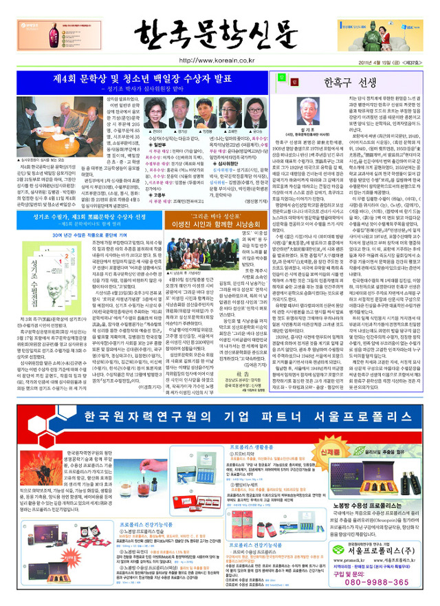 아리누이 이미지