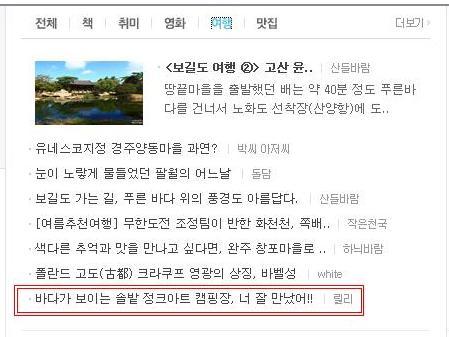 아트캠핑장 이미지