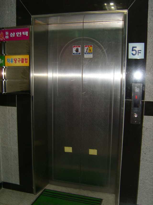 동아텍 이미지