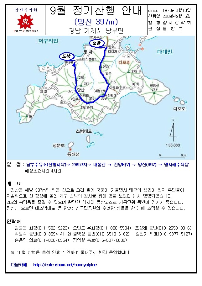 양지주유소 이미지