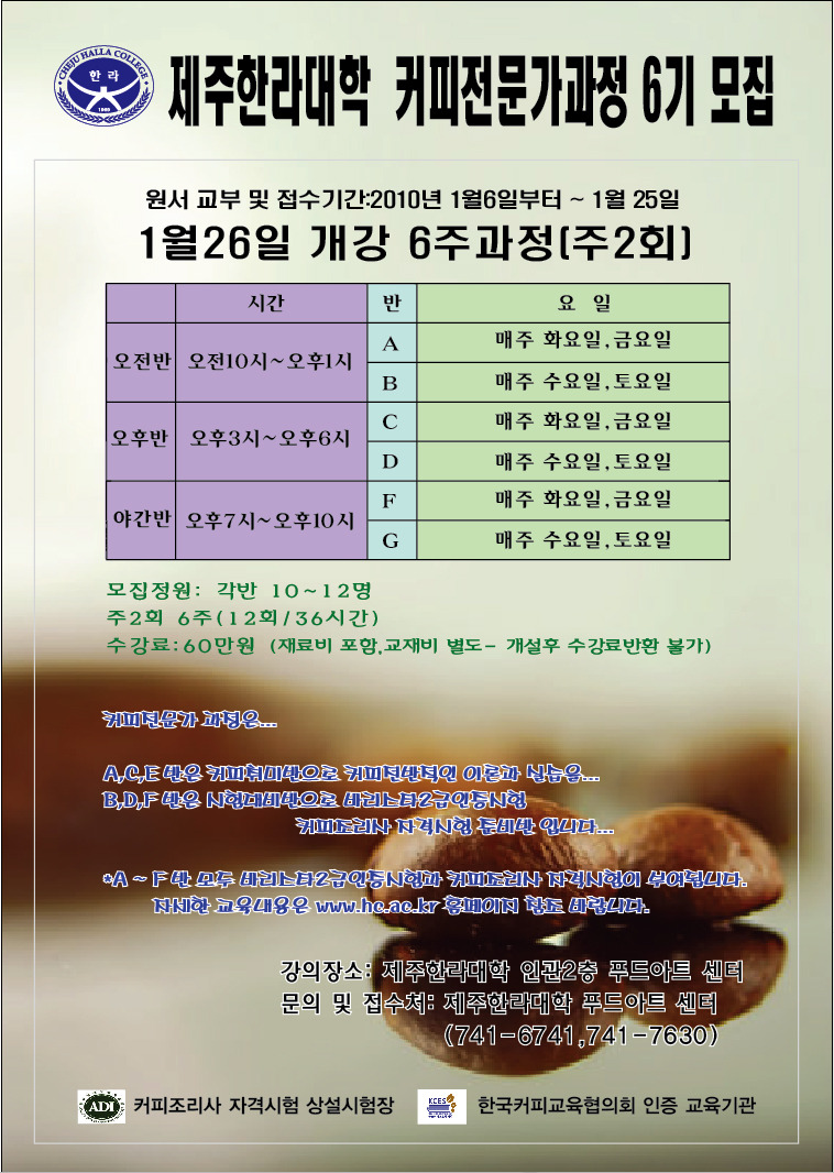 한라푸드 이미지