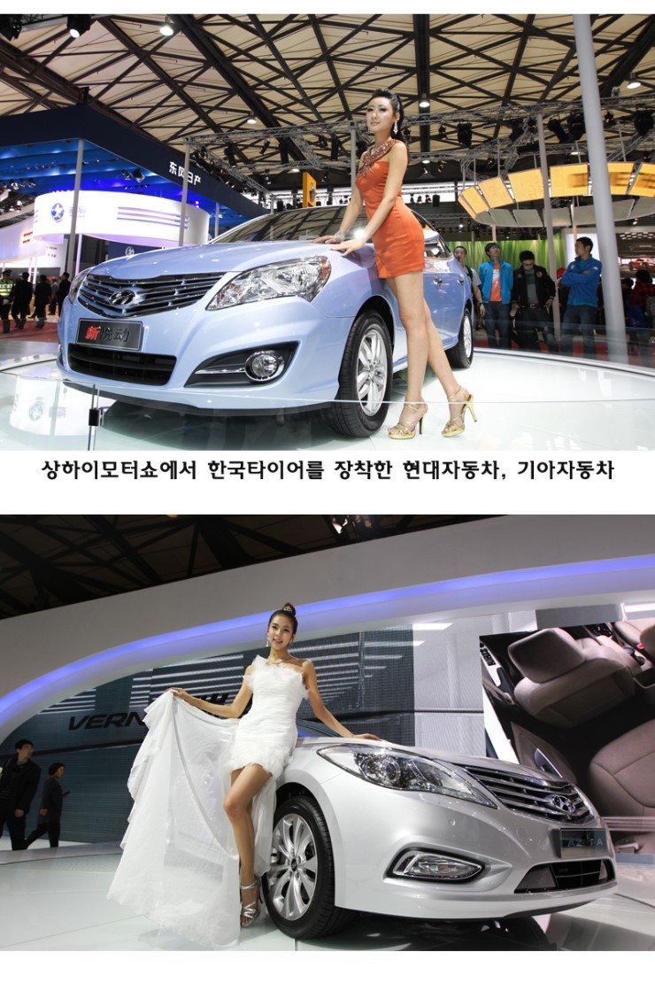 글로벌타이어 이미지