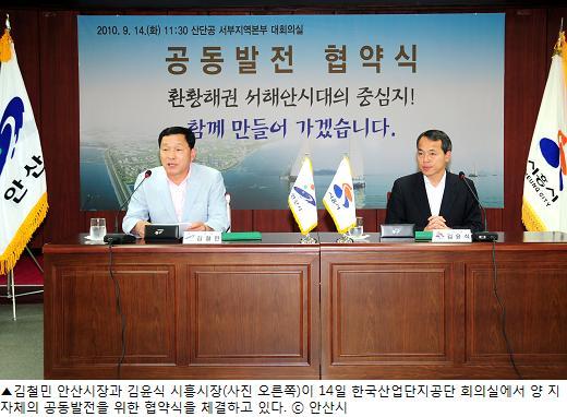 안산서해의원 이미지