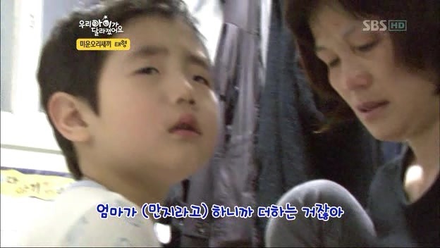 우리 아이가 달라졌어요 사상 최악의 부모 | 인스티즈