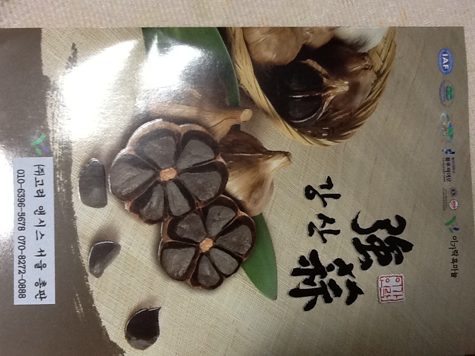 홍삼청국장 이미지