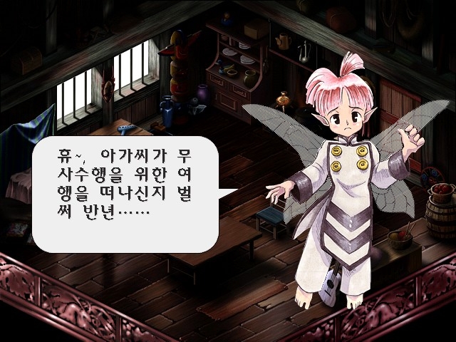 무용담 이미지
