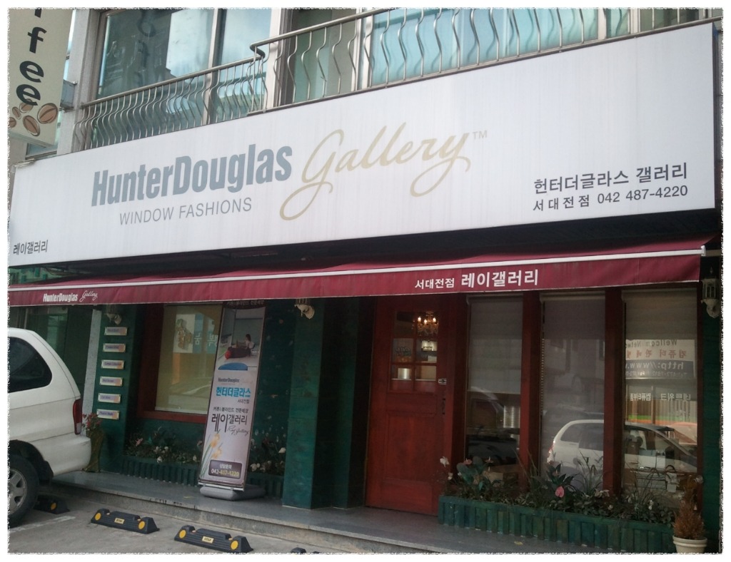 헌터더글라스레이갤러리 이미지