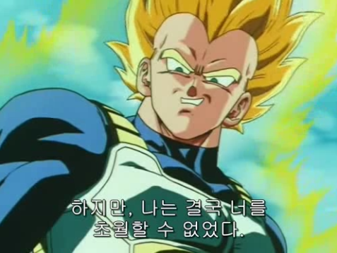 다시봐도 감동적인 드래곤볼 최고의 명장면.jpg | 인스티즈