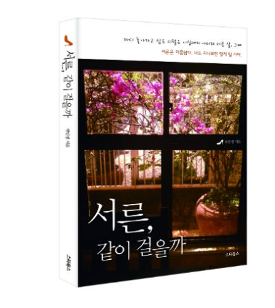 스타북스 이미지