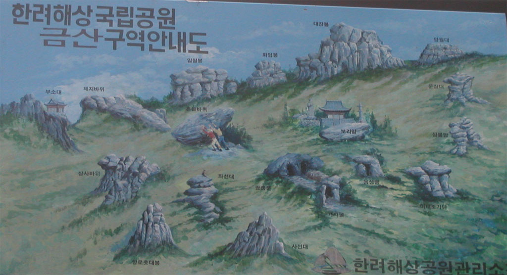 금산2 이미지