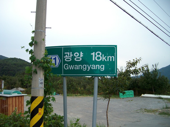 답곡리마을 이미지