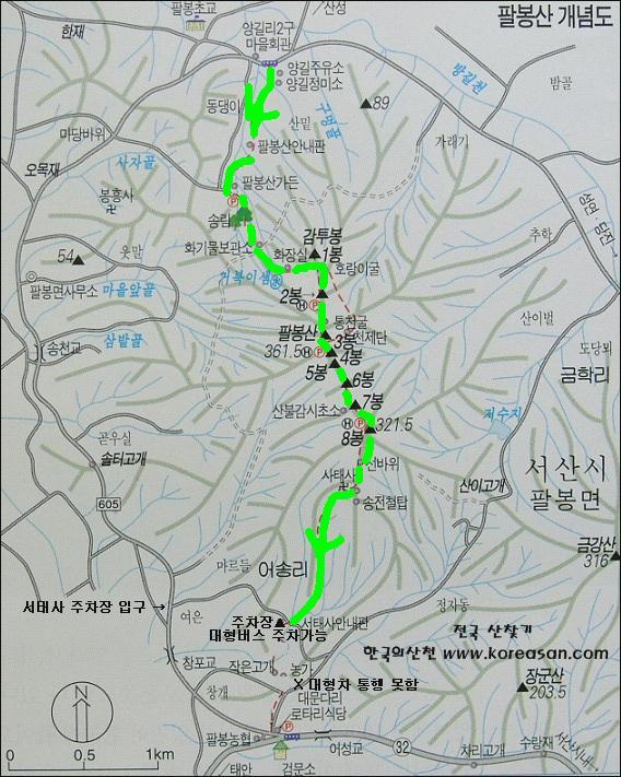 팔봉주유소 이미지