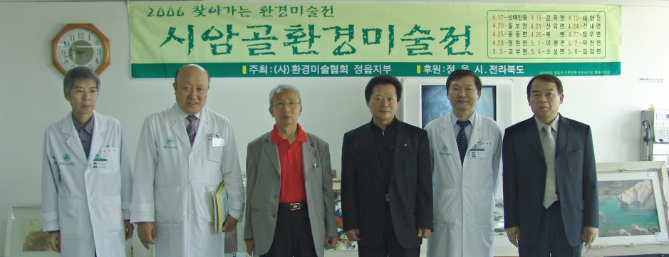 시암골 이미지