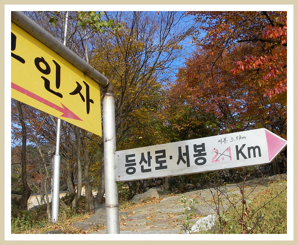 보문상사 이미지