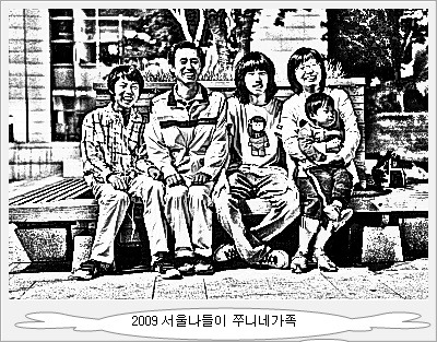 지리산사람들법인 이미지