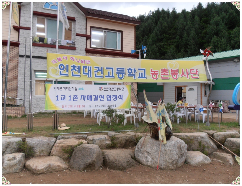 대건방재 이미지