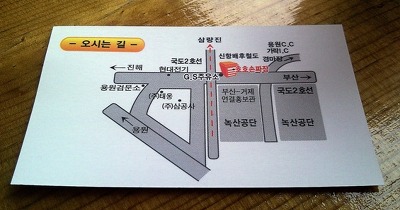 공단짬뽕 이미지