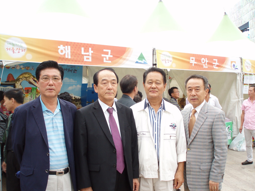 해남군직거래사업단 이미지