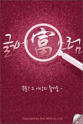 JM헤어 이미지