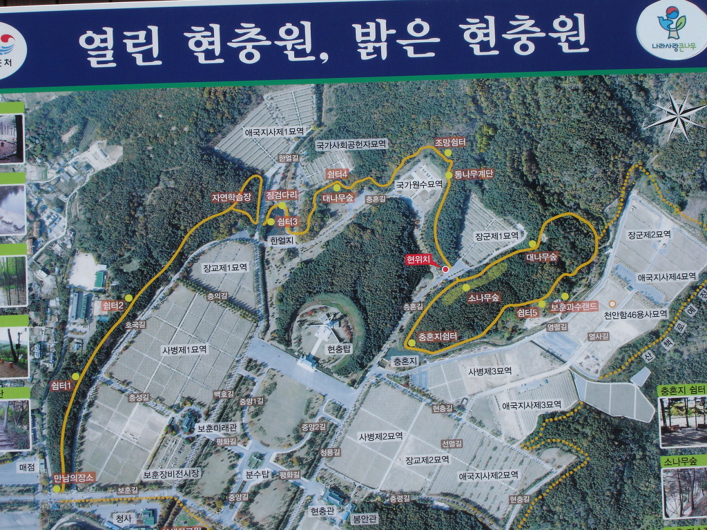 보훈매점 이미지