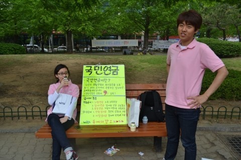 미션투게더 이미지