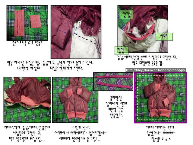 달기랑오리랑 이미지